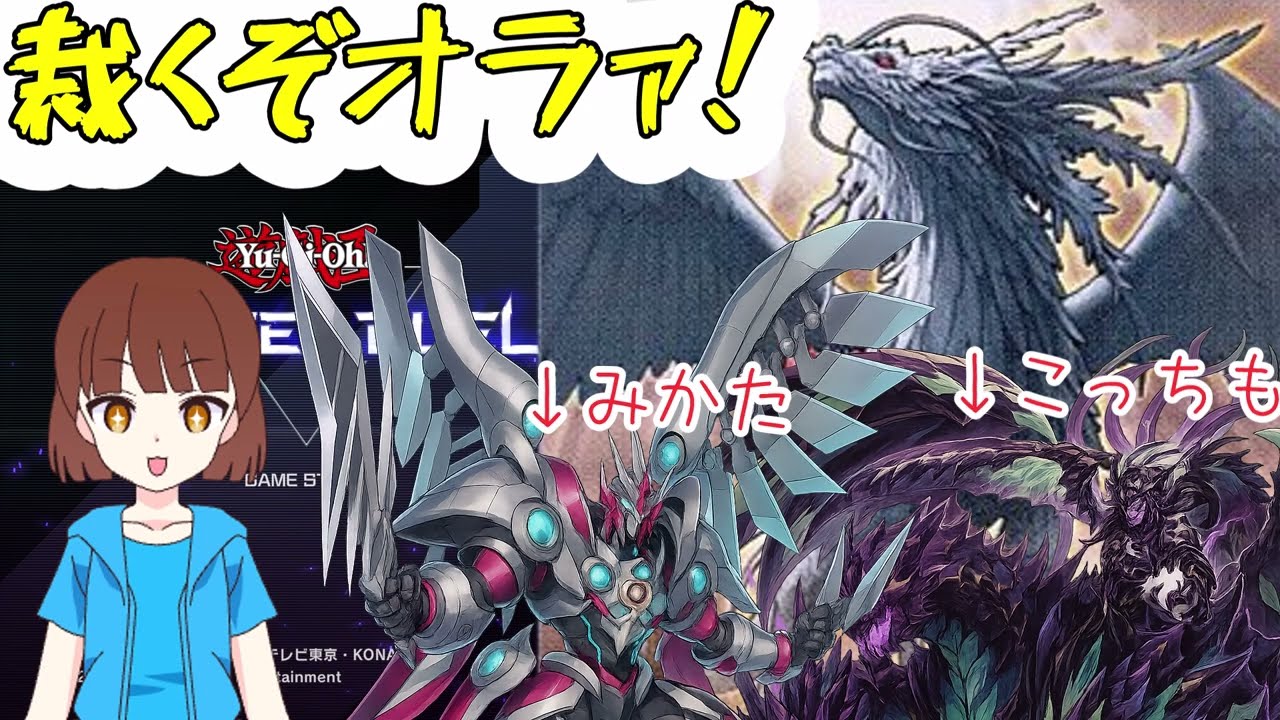 【ゆっくり実況】私のライトロード完成？ＤＣで性能を試すよ！
