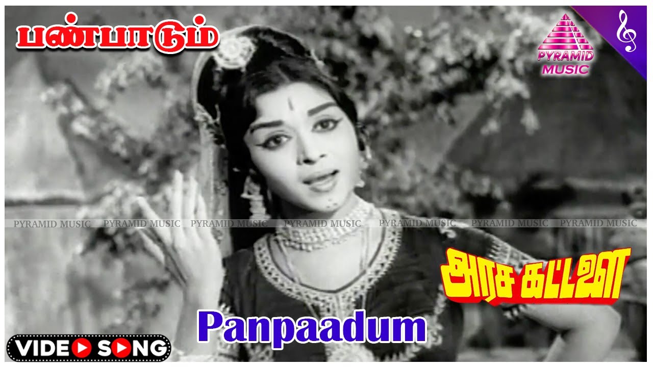 Panpaadum Video Song | Arasa Kattalai Movie Song | MGR | Saroja Devi | Jayalalithaa | K V Mahadevan