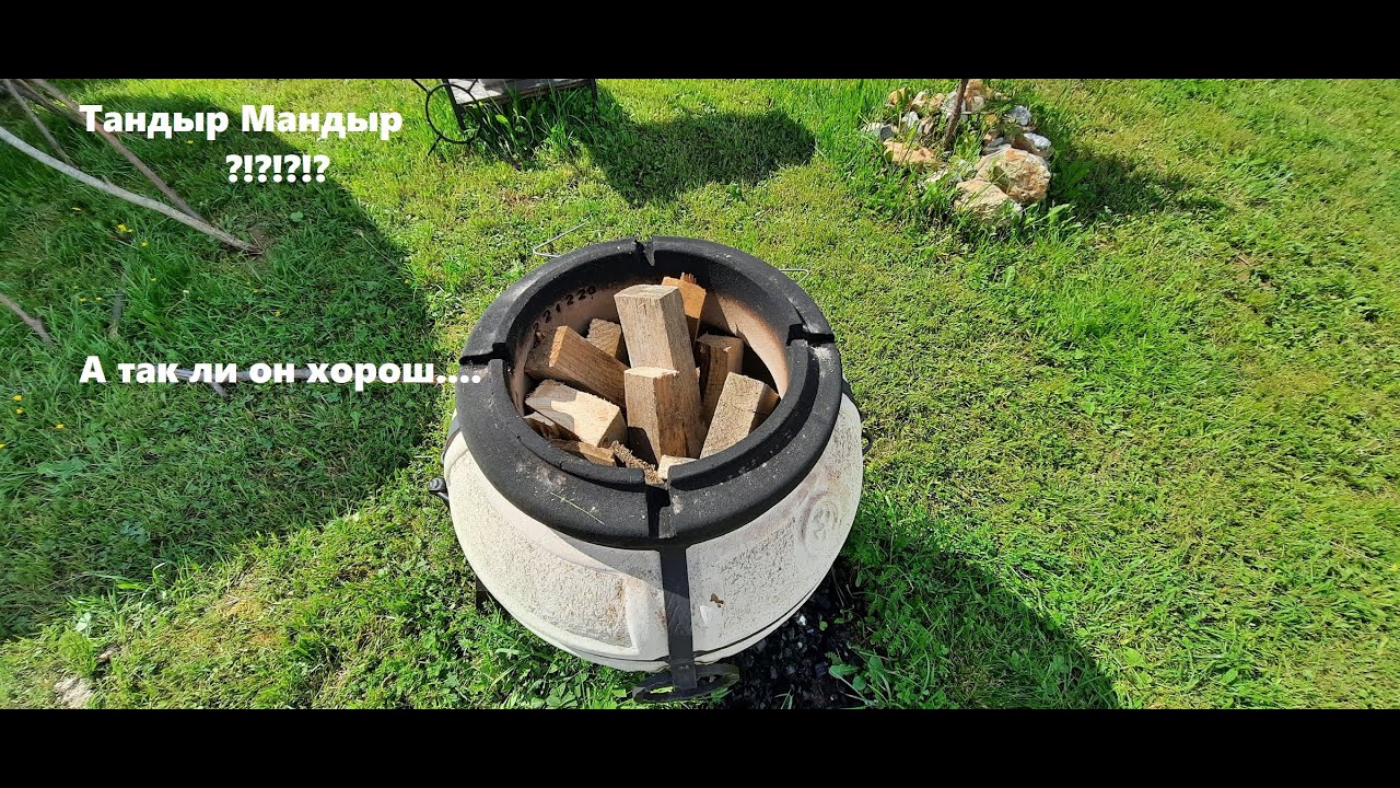 Тандыр Есаул, эксплуатация