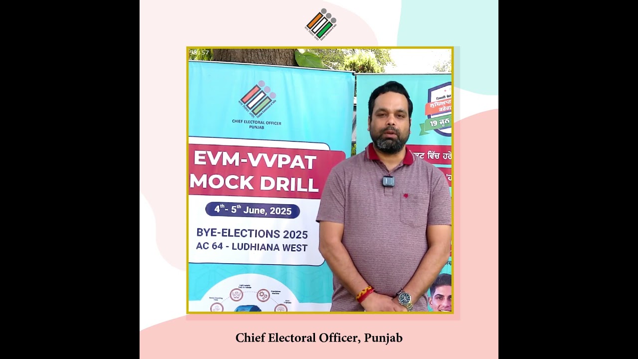 EVM-VVPAT machines underwent live testing at AC 64 Ludhiana West #byeelections
