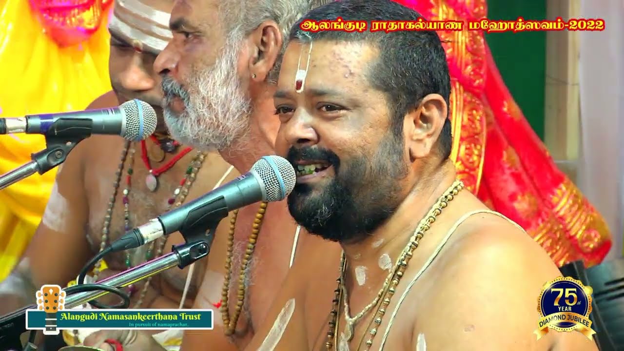 165 - Panduranga Dhyani | Ayikudi Sri Kumar Bhagavathar | Alangudi Radhakalyanam 2022