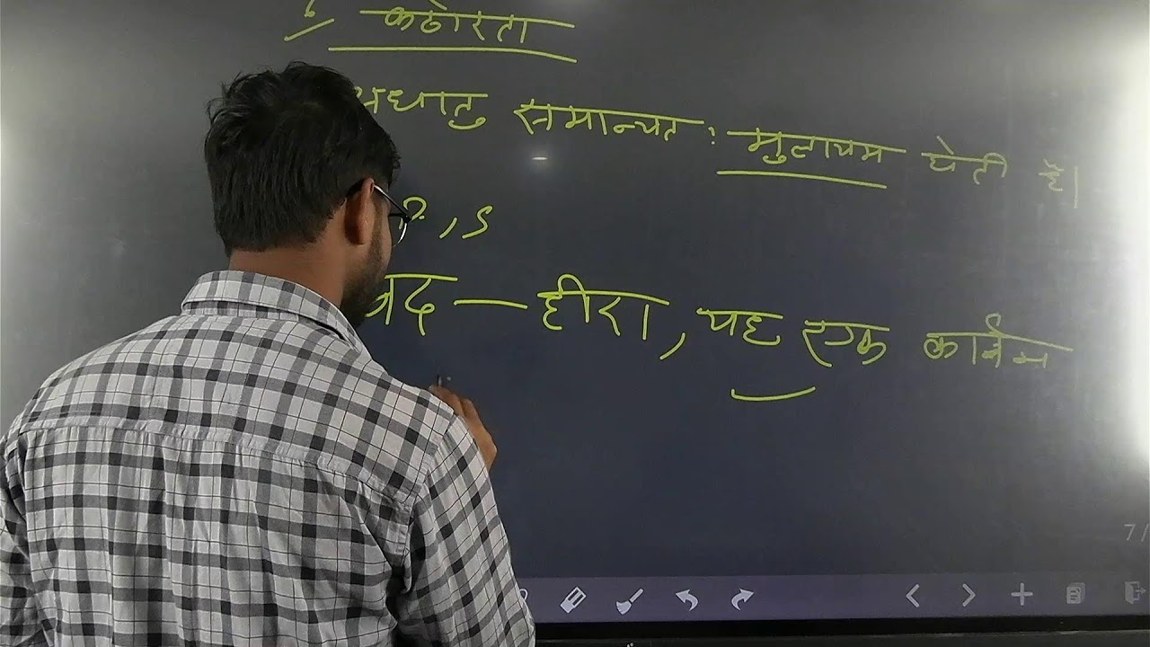 METALS AND NON-METALS | Class 10 BSEB Science | By Sandeep Sir*