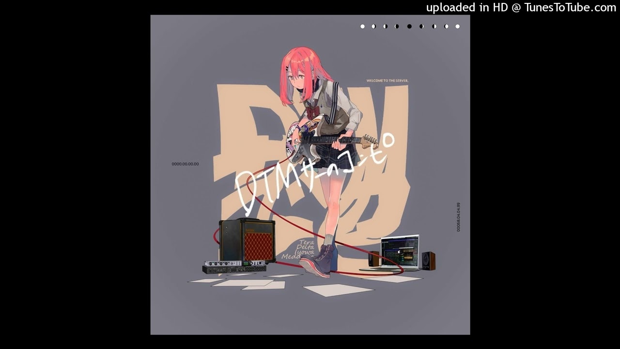 いよわ - ヒーローがいない街