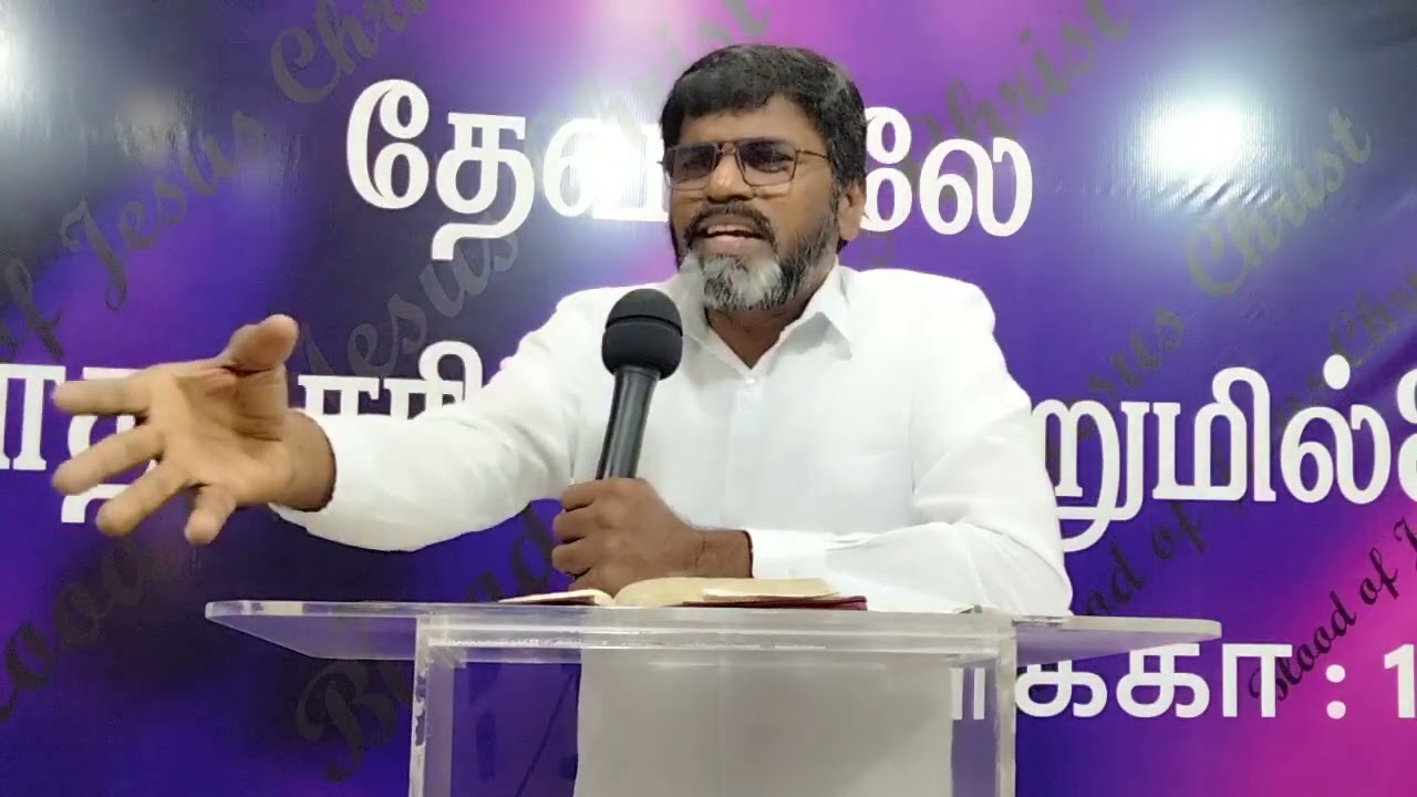 கிறிஸ்து இயேசுவை அறிகிற அறிவின் மேன்மை|SUNDAY MESSAGE|28.12.25|S.A.M.CHURCH, VANIYANCHATRAM CH-52.