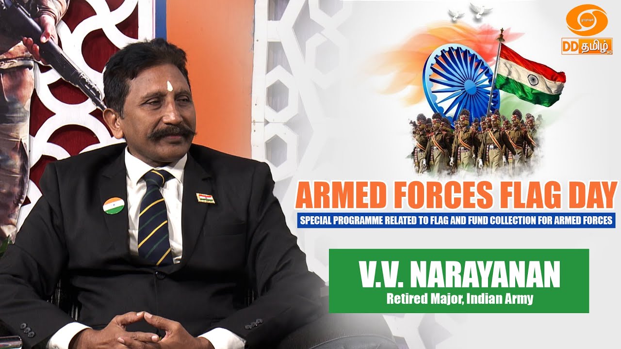 Armed Forces Flag Day: Special Programme Related to Flag and Fund Collection for Armed Forces 🇮🇳