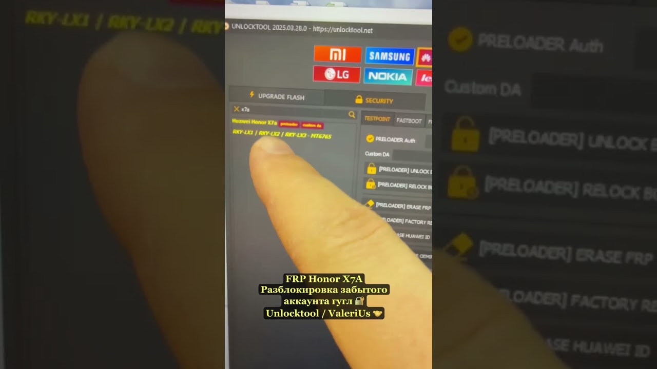 FRP Honor X7A Разблокировка забытого аккаунта гугл 🔐Unlocktool / ValeriUs 🤝