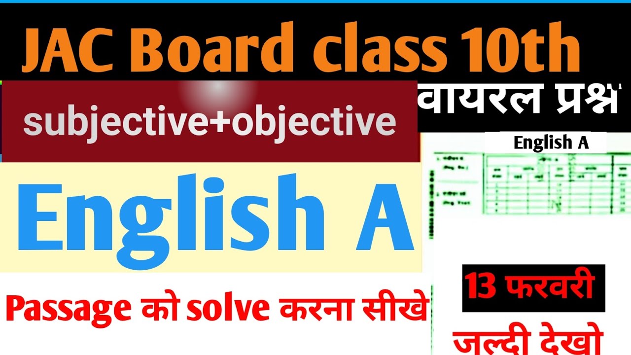 Passage को ऐसे चुटकियों में solve करे || एक भी नंबर नहीं कटेगा #जैक #बोर्ड #class10 #english #exam 