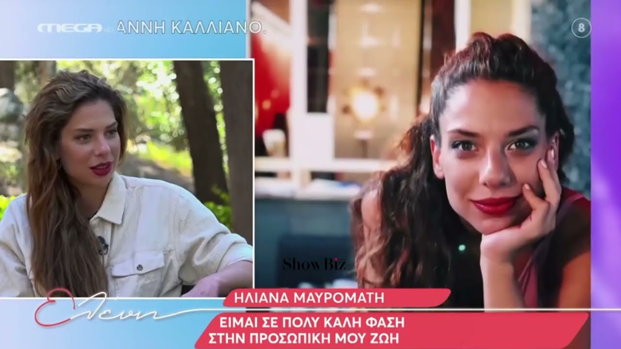 Ηλιάνα Μαυρομάτη: Πέθανε από πνευμονία ο αδερφός της