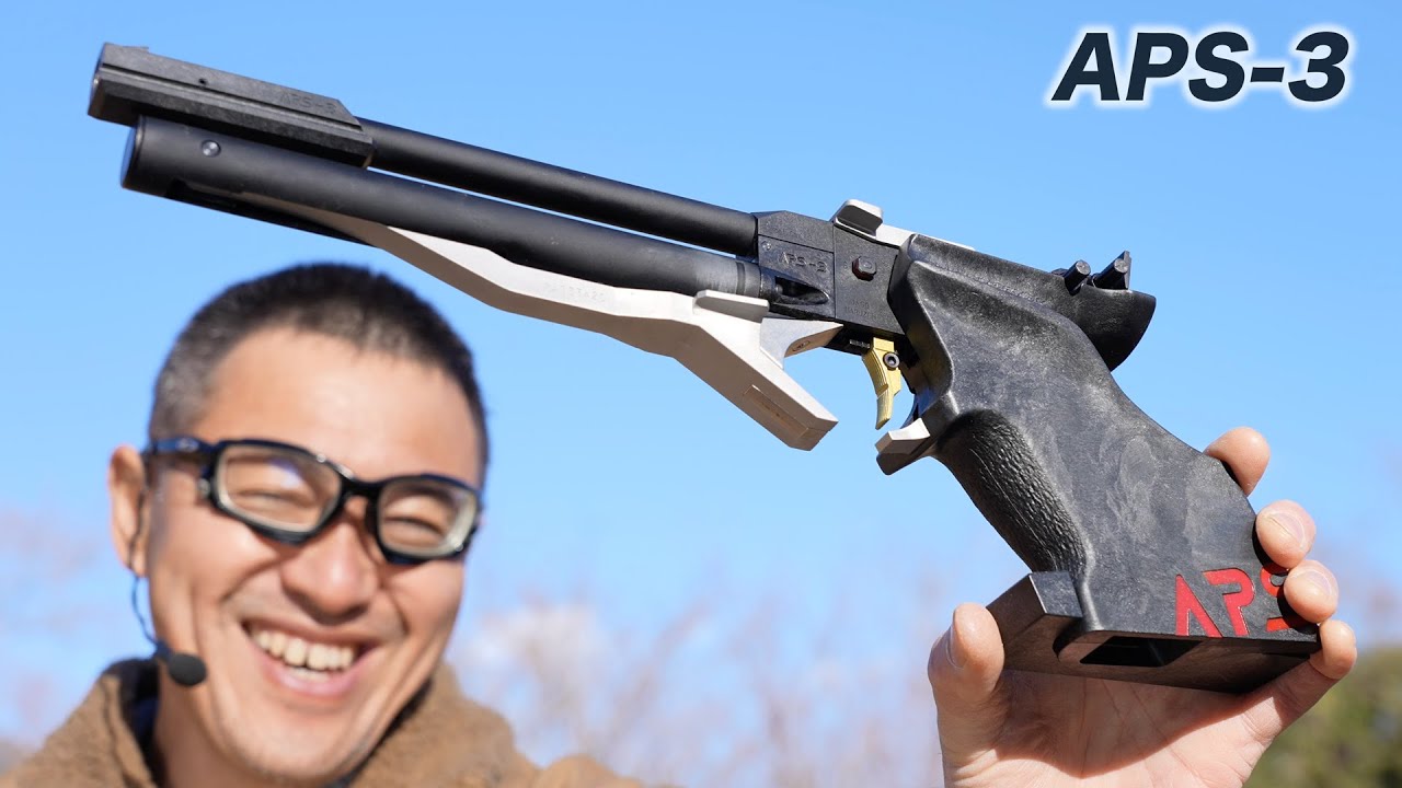 APS-3 OR 2021年12月生産 マルゼン エアガンレビュー 2022/1/6