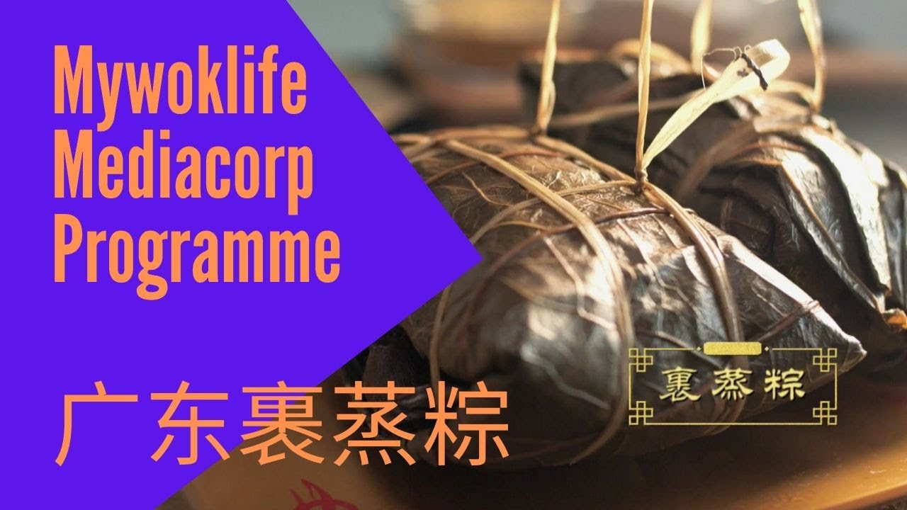 Mywoklife in Mediacorp 节庆风味 A Taste Of Festival Episode 9