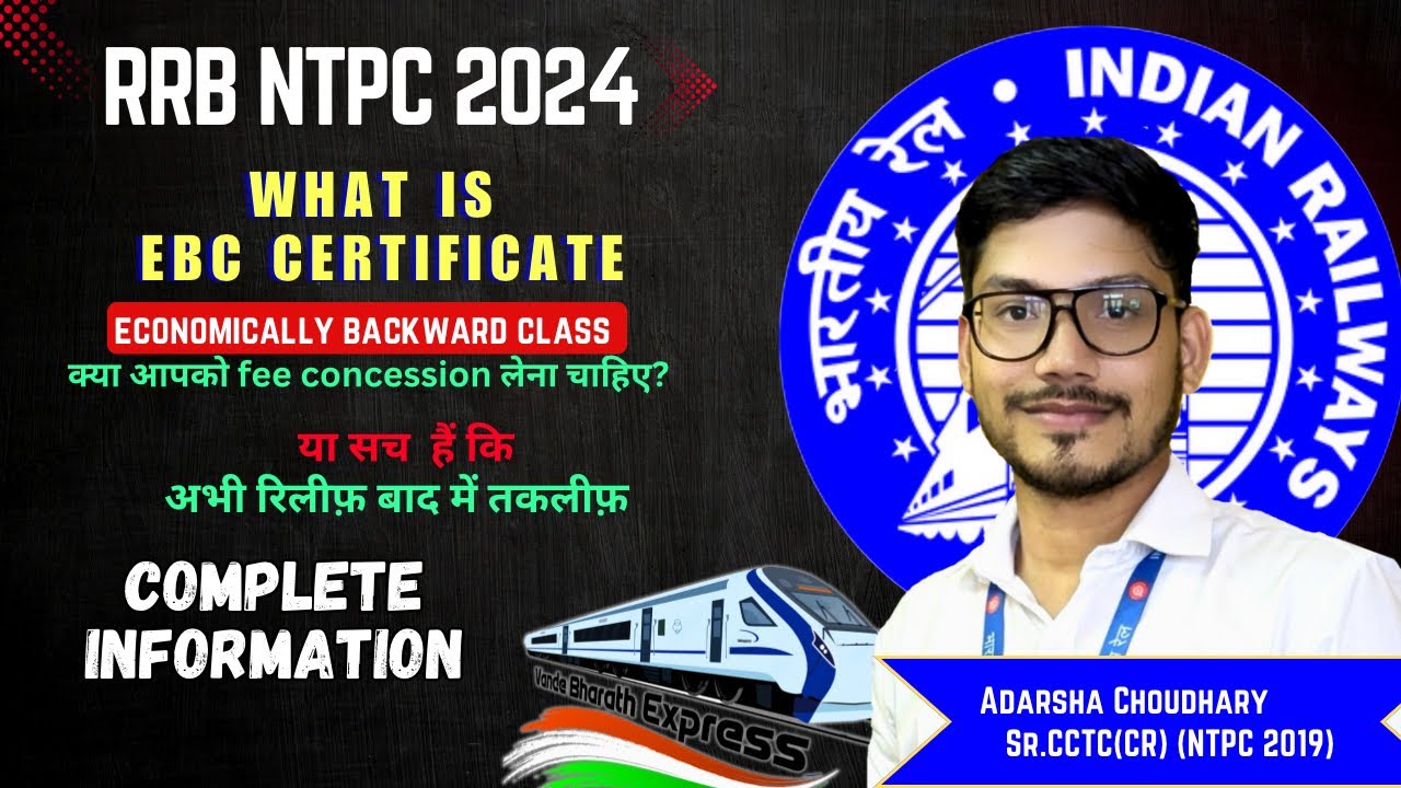 Economically backward class certificate for fee concession in RRB NTPC 2024 And other railway jobs