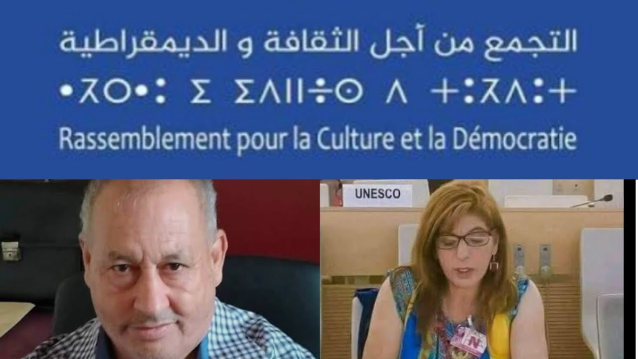 Commémoration du 37ᵉ anniversaire de création du RCD_Discours de Mouhand Ikharban et Kamira Nait Sid