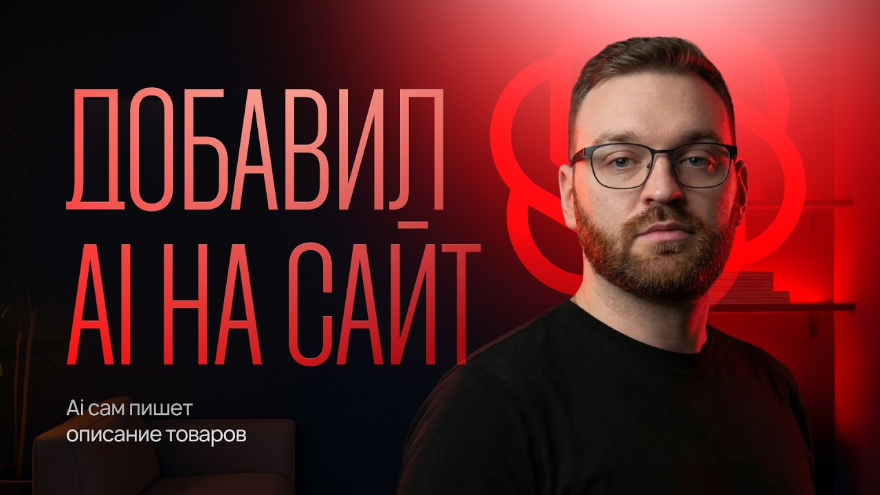 Теперь GPT генерирует мне описание товаров