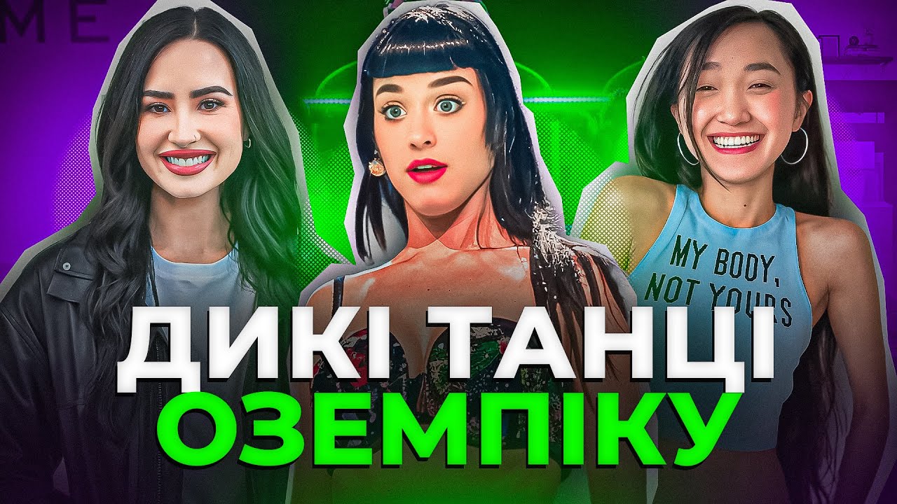 СХУДЛІ ТА ВИСНАЖЕНІ? ЧОМУ CLARA DAO ЗБІЛЬШИЛА ГРУДИ? ЩО НЕ ТАК З БІОХАКЕРОМ BRYAN JOHNSON?