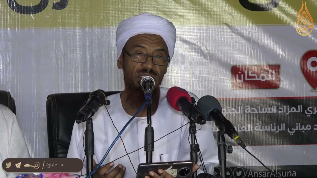 من ندوة حتى لا تغرق السفينة || فضيلة الشيخ الدكتور/ حسن أحمد الهواري.