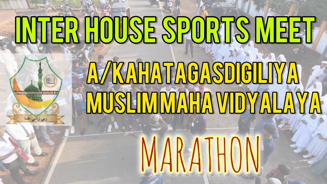 Kahatagasdigiliya Muslim Maha Vidyalaya Marathon 2026 | Amazing Energy & School Spirit