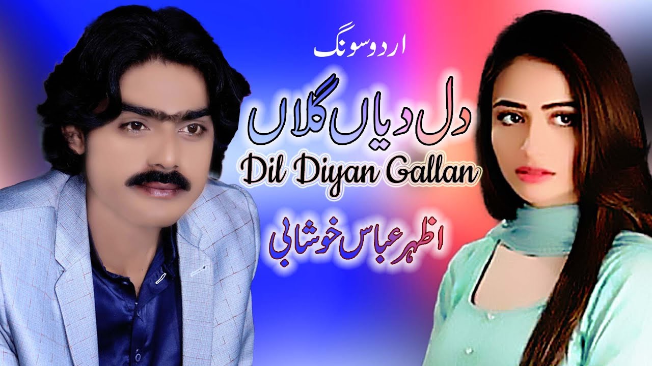 Dil Diyan Gallan | Azhar Abbas Khushabi New song 2023 | Azhar Khushabi Official
