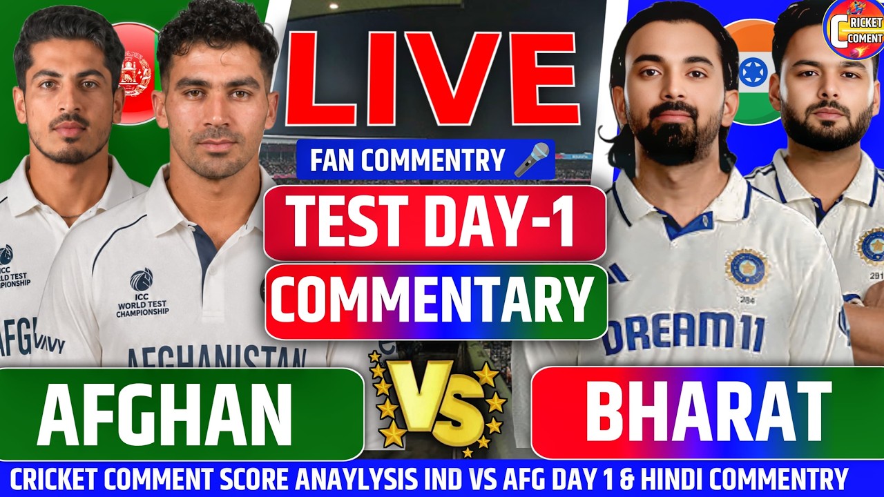 INDIA VS AFG Live Scorecard & Deep Match Analysis | Join For Hindi Audio Commentary