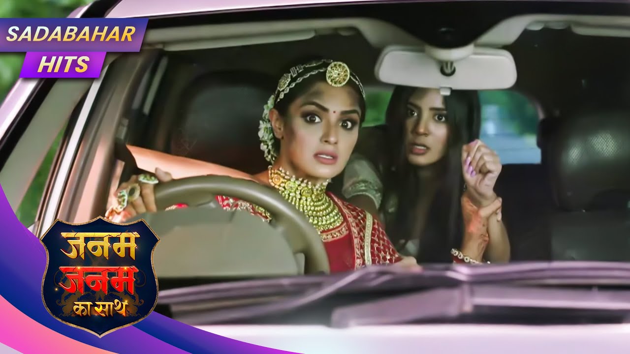 Janam Janam Ka Sath | Full Episode 85 | SADABAHAR HITS