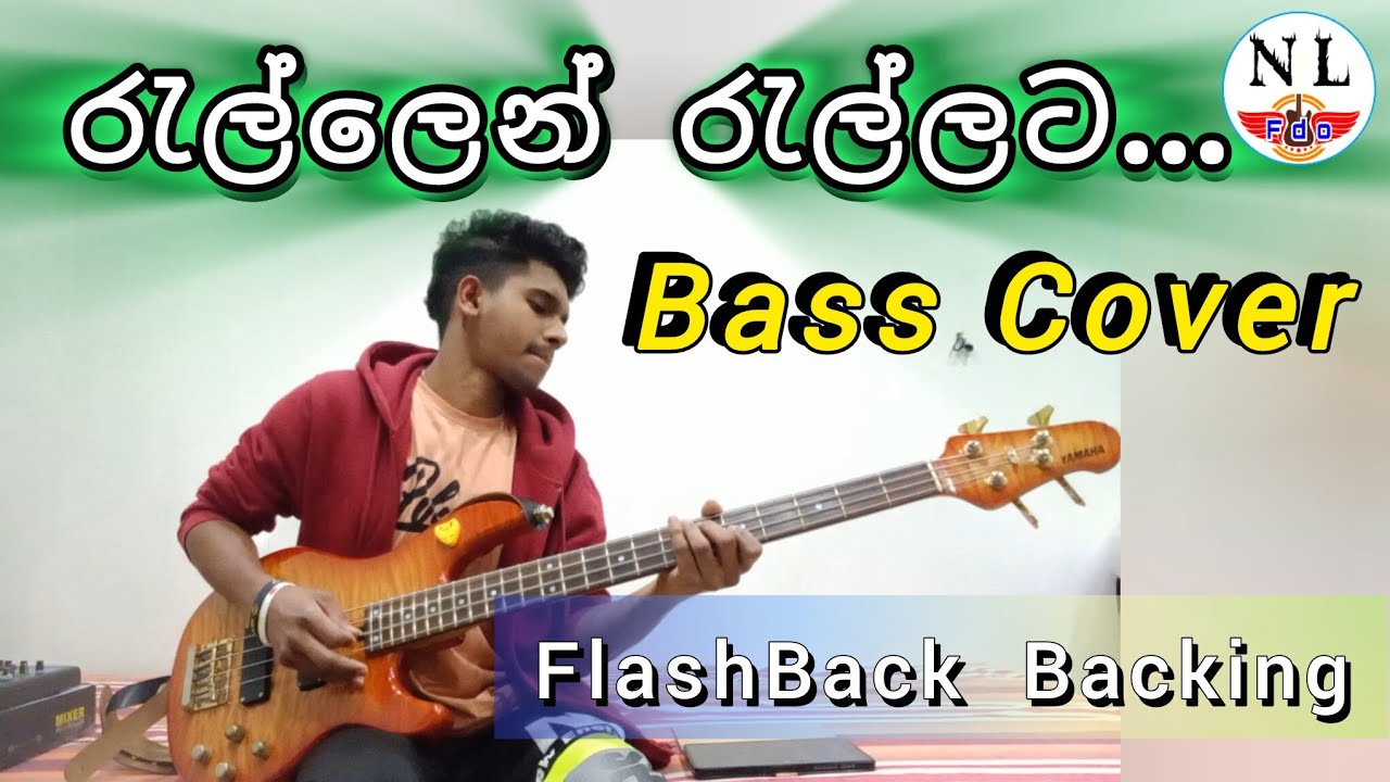 රැල්ලෙන් රැල්ලට | Rallen rallata | Bass Cover