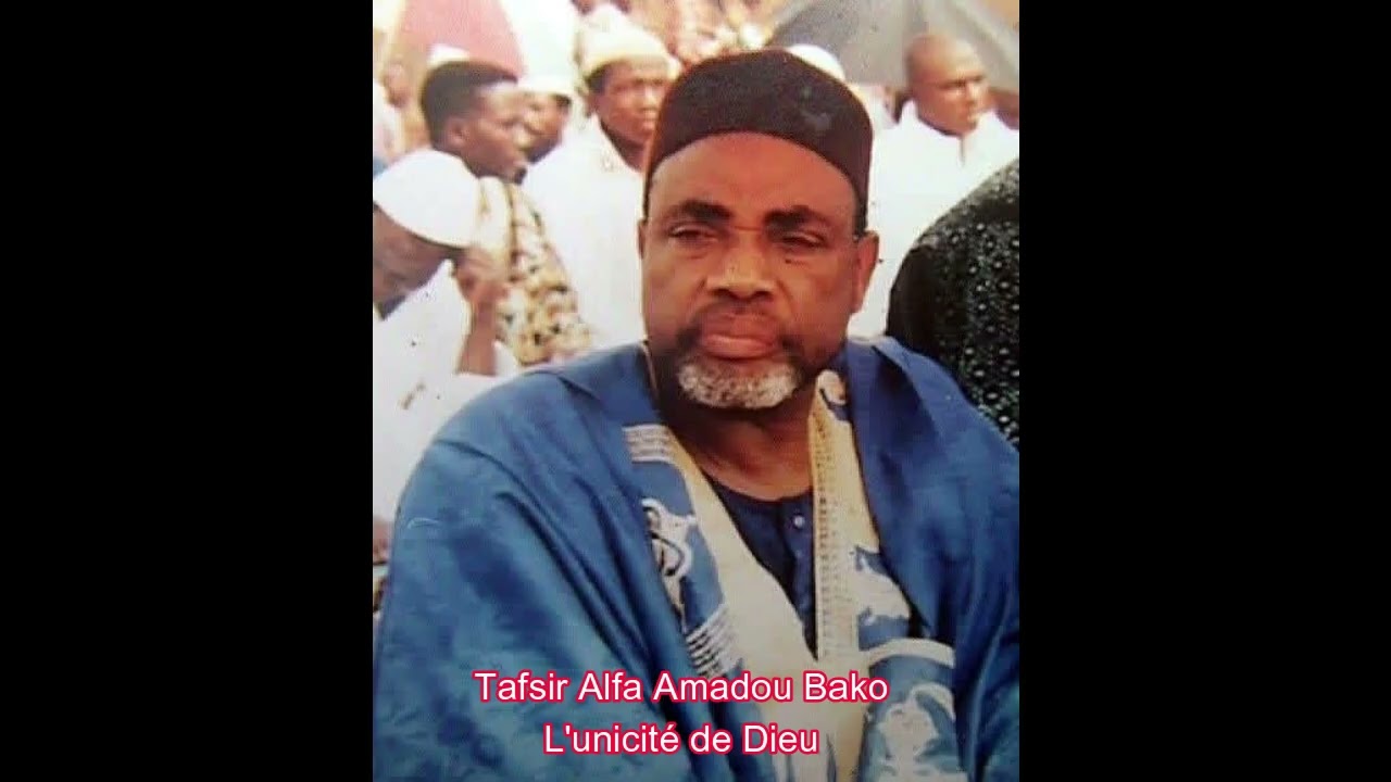 Tafsir Alfa Amadou Bako L'unicité de Dieu