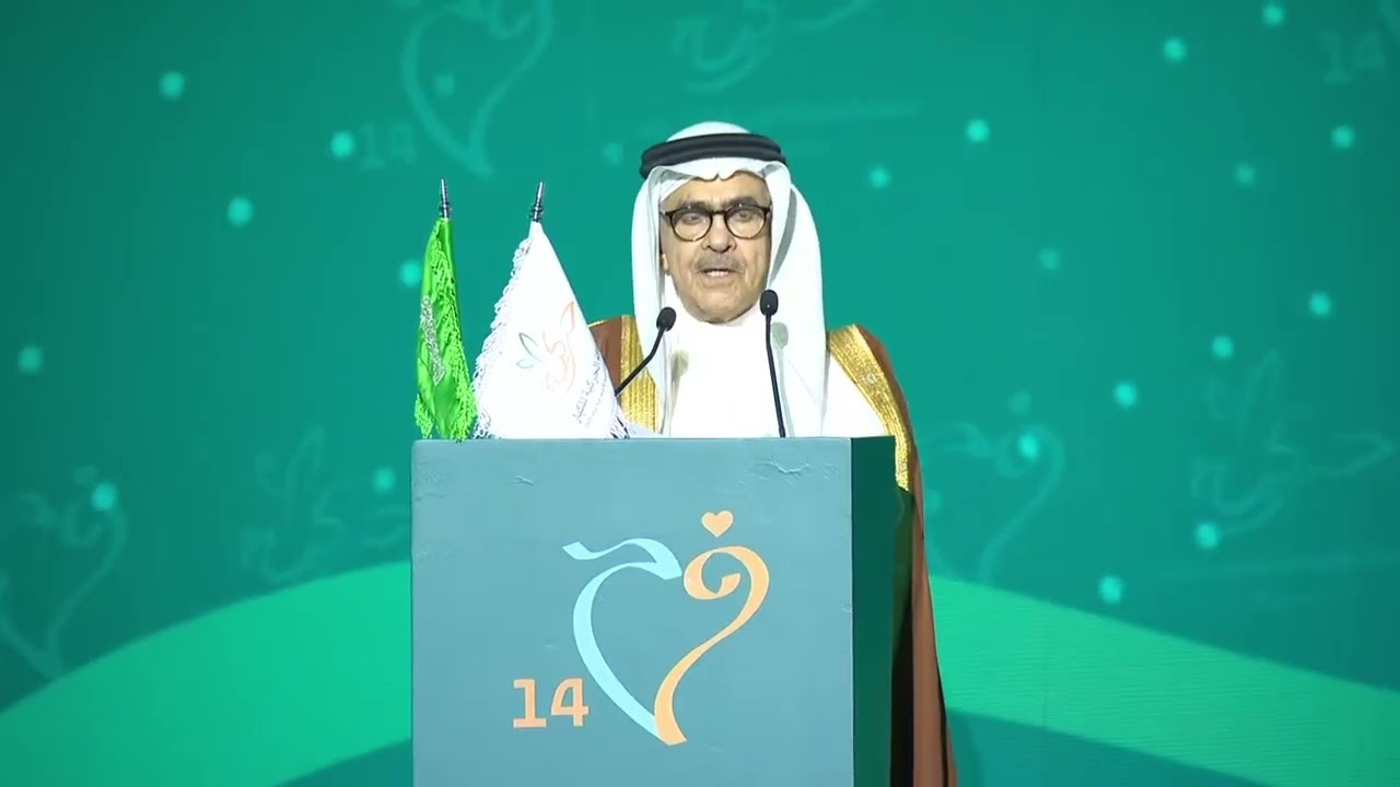 حفل الزواج الجماعي   فرح 14   2025م