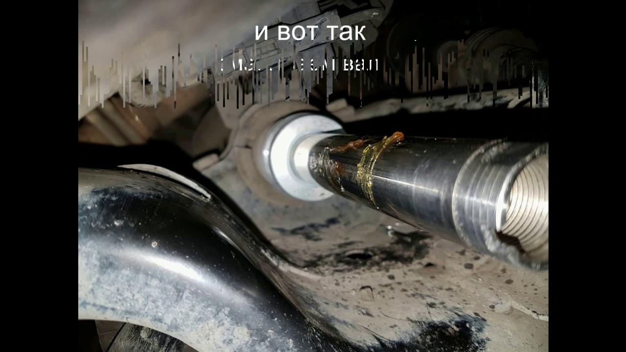 Видео-инструкция к ремкомплекту рулевой рейки Honda Civic 4D, 5D (втулка)