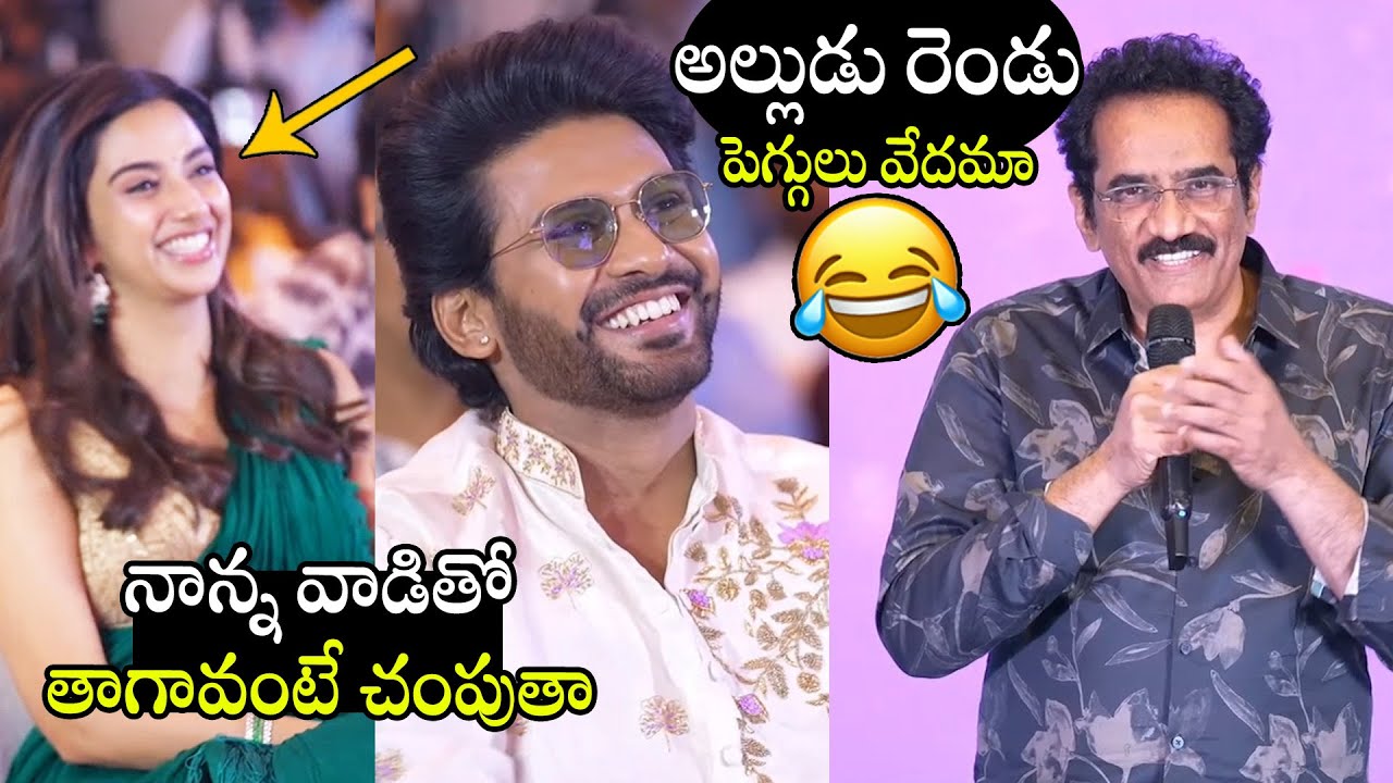 Actor Rao Ramesh Superb Funniest Speech At Anaganaga Oka Raju Blockbuster Thank You Meet | APA
