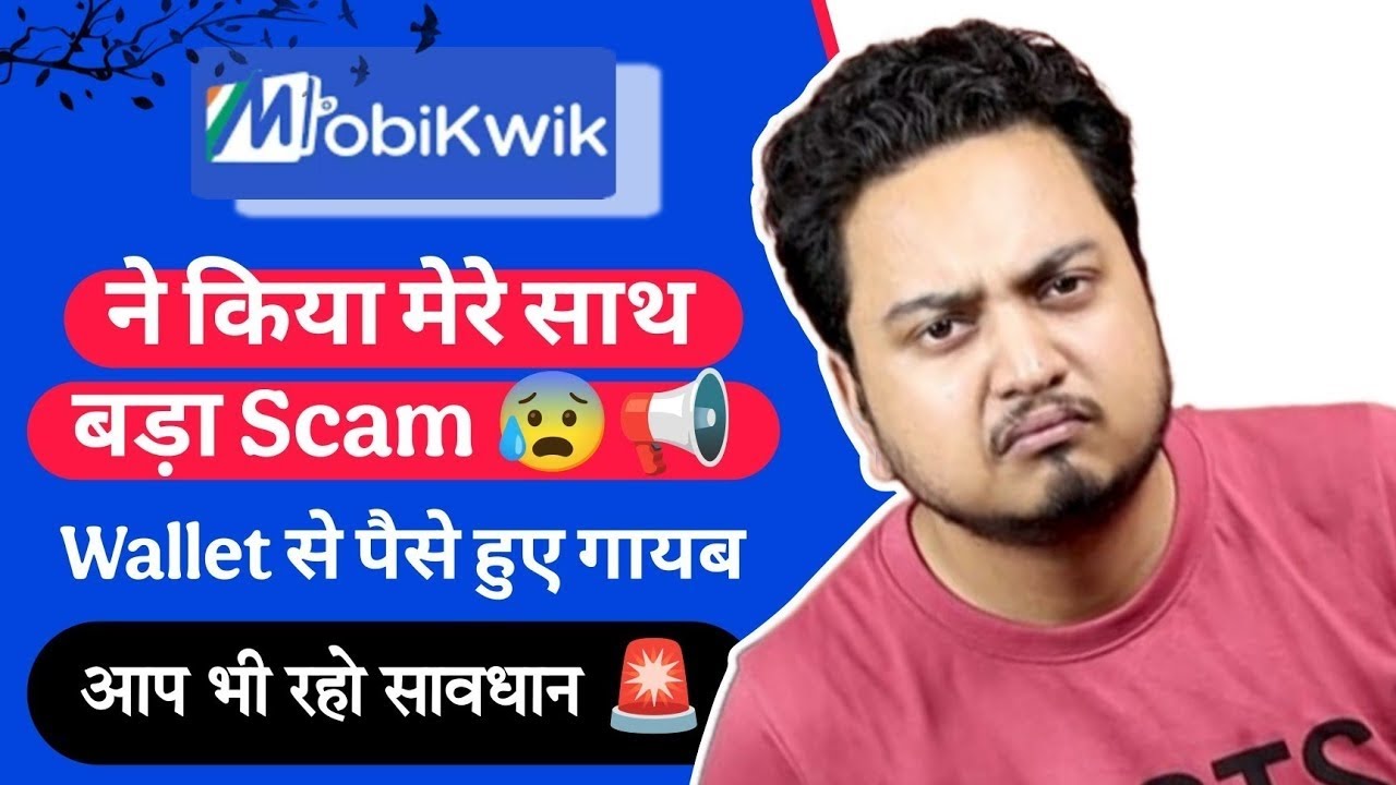 MobiKwik Wallet Scam 😭 | MobiKwik committed fraud of Rs 30,000 @mobikwik