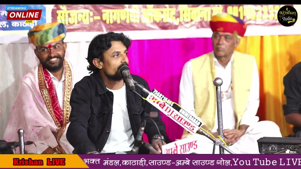 खोल भरम रो तालो | khol bharam ro talo | mataji bhajan | माताजी भजन | खुशाल माली