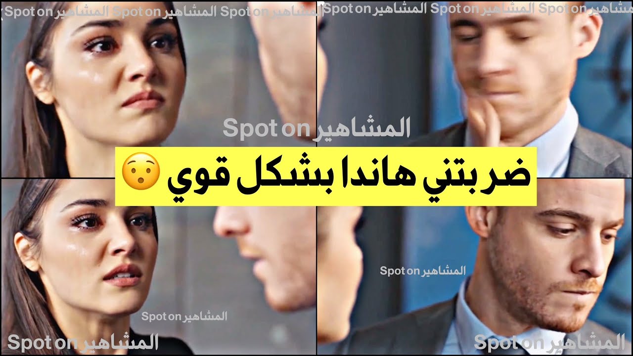 كرم بورسين يكشف كواليس مشاهده مع هاندا ارتشيل😍 | يرد على اسئله المتابعين ضحك😂😂