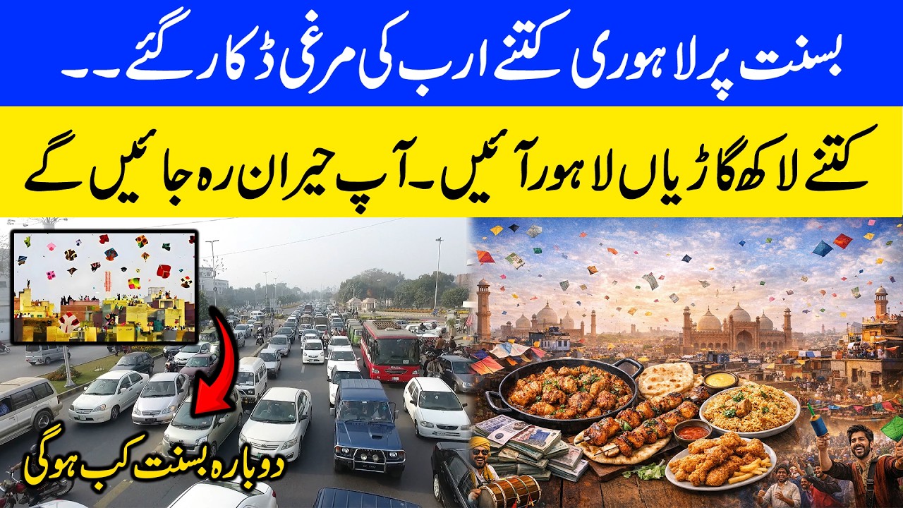 How many billions worth of chicken did Lahoreites eat on Basant