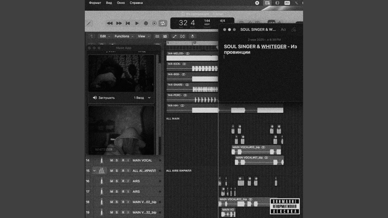 Из провинции