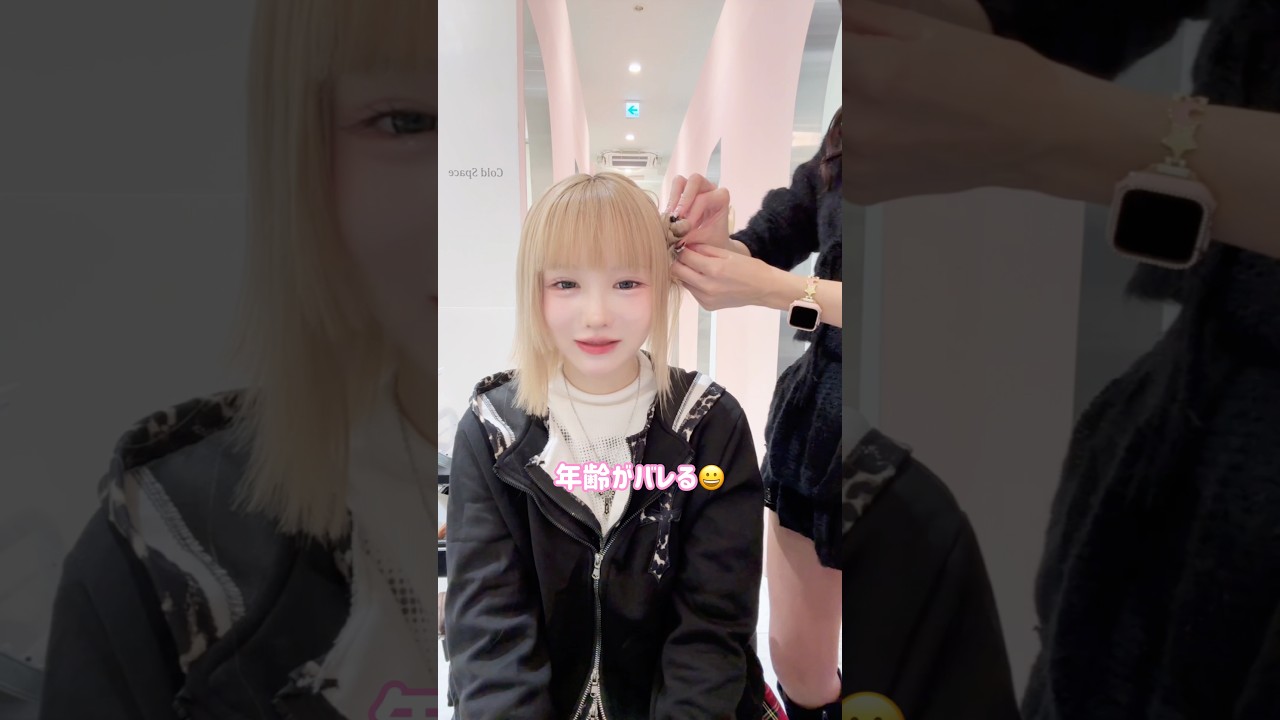 エマちゃんすぎる髪型🥰🥰🎀 #ヘアアレンジ #ヘアアレンジ動画 #ヘアメ #ボブ #ボブアレンジ