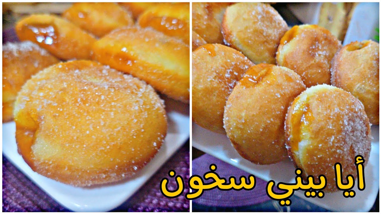 ⛔مستحيل نزيد نبدل هاذ الوصفة النتيجة نتاعها مضمونة /لي بيني بدون بيض❌ولا حليب❌منفوخ وفرغان روعة...