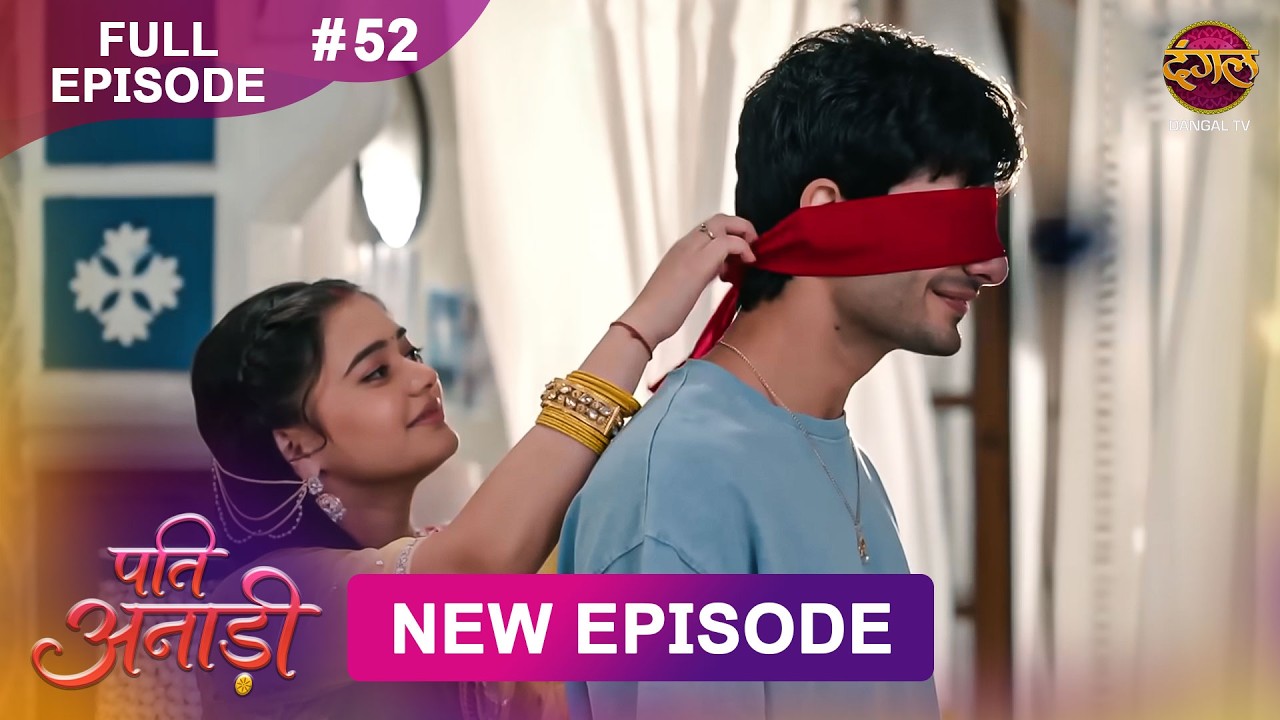 Pati Anaadi | Full Episode 52 | 11 June  2026 | Full HD #Newepisode | Dangal TV