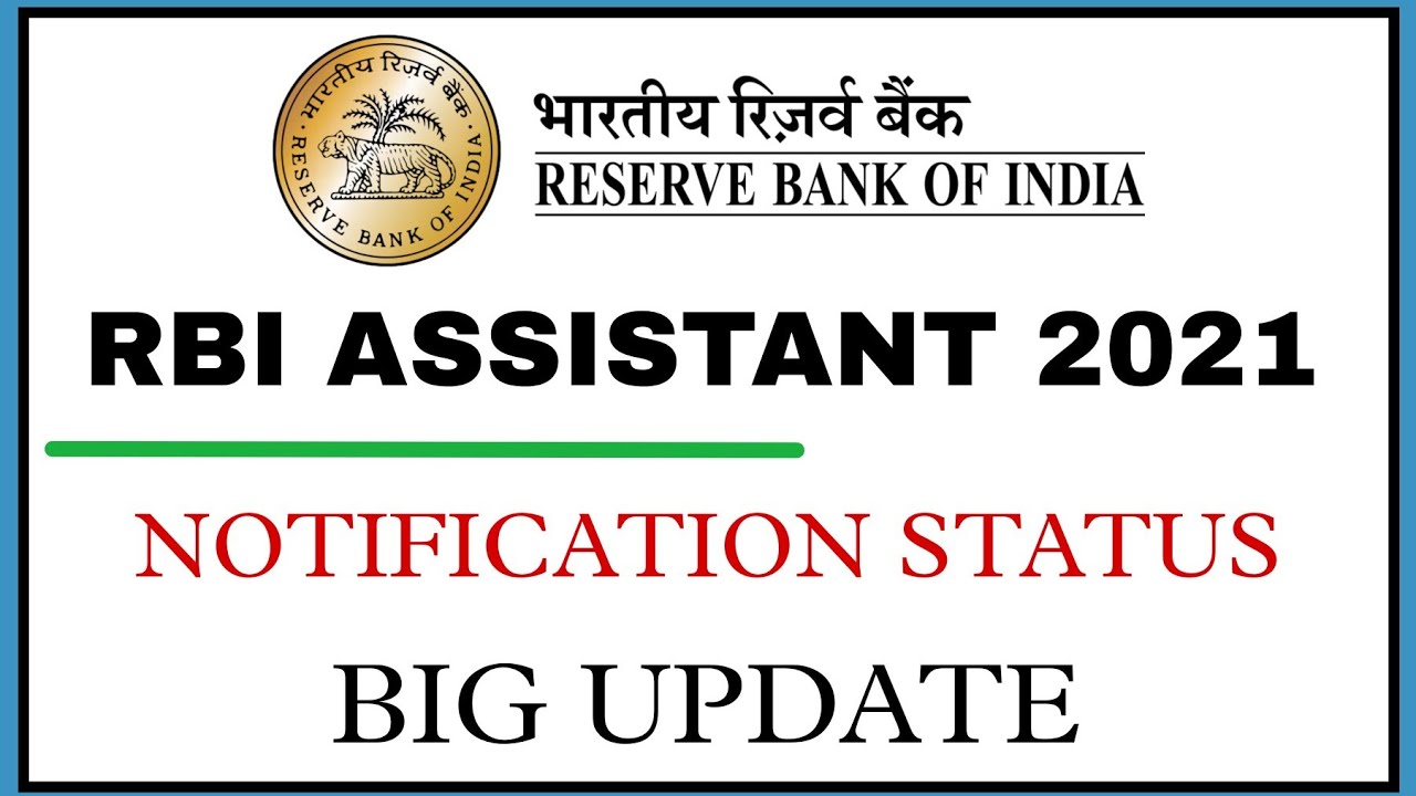 RBI Assistant 2021 Notification | RBI Assistant Notification 2021 | RBI Assistant 2021|RBI Assistant