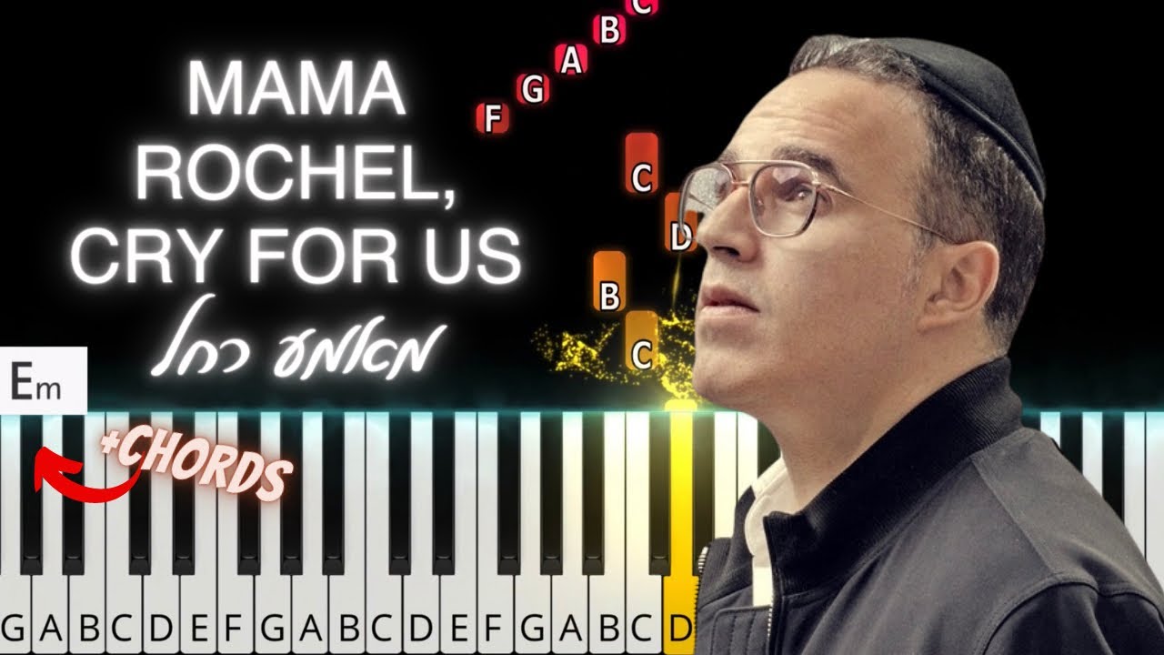 Mama Rochel Cry For Us by Yaakov Shwekey. מאמע רוחל. Jewish piano tutorial with chords. פלייבק