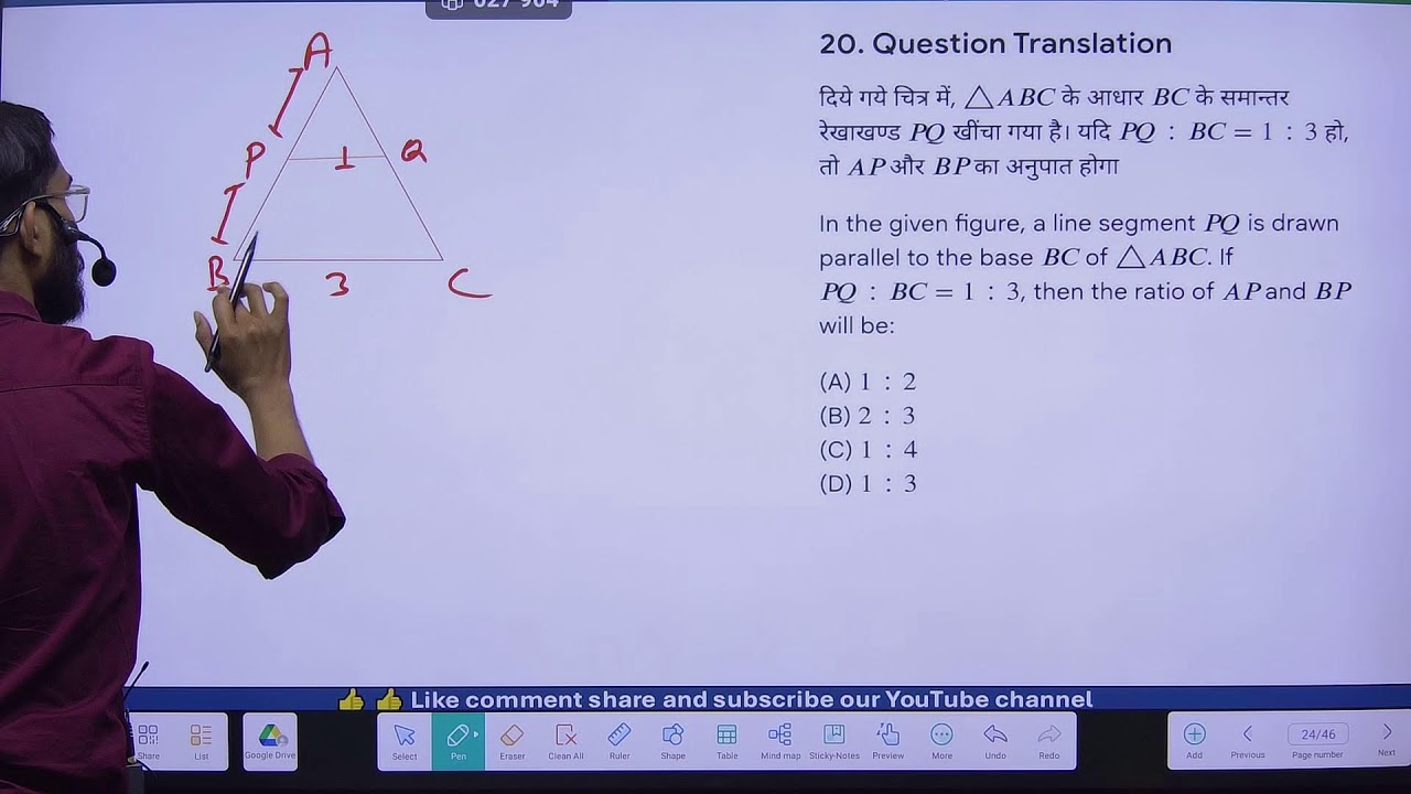 class 10 maths model paper 2025 BOARD exam by awdhesh sir