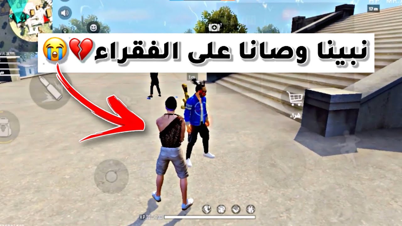 مقلب الفقير | دخلت بالصدفه مع ولد صدمتني ردة فعله!!…