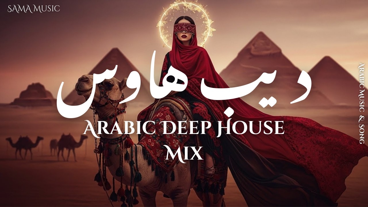 Arabic Deep House | Calm Oriental Electronic Music & Song