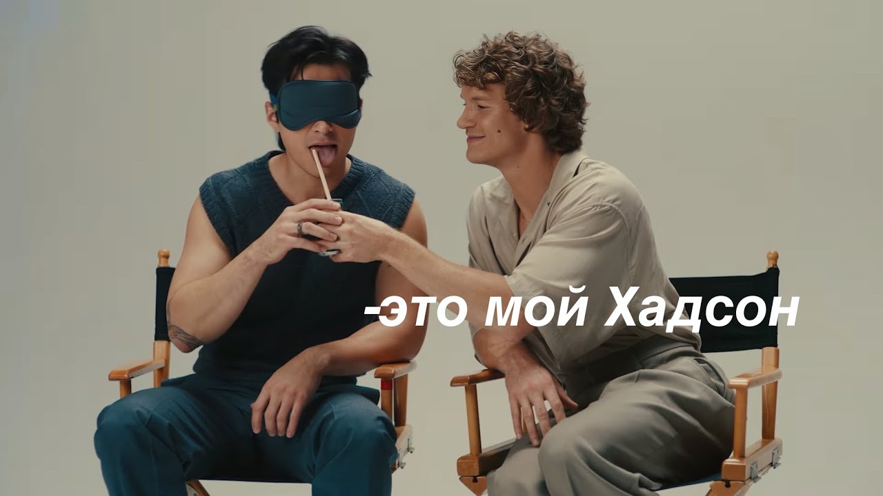 Хадсон Уильямс и Коннор Сторри интервью от quinn | жаркое соперничество 