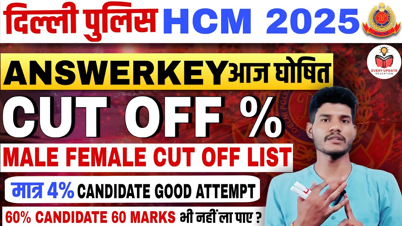 Delhi police HCM answerkey today 🔥 delhi police hcm cut off 2025 | Delhi police hcm hard shift