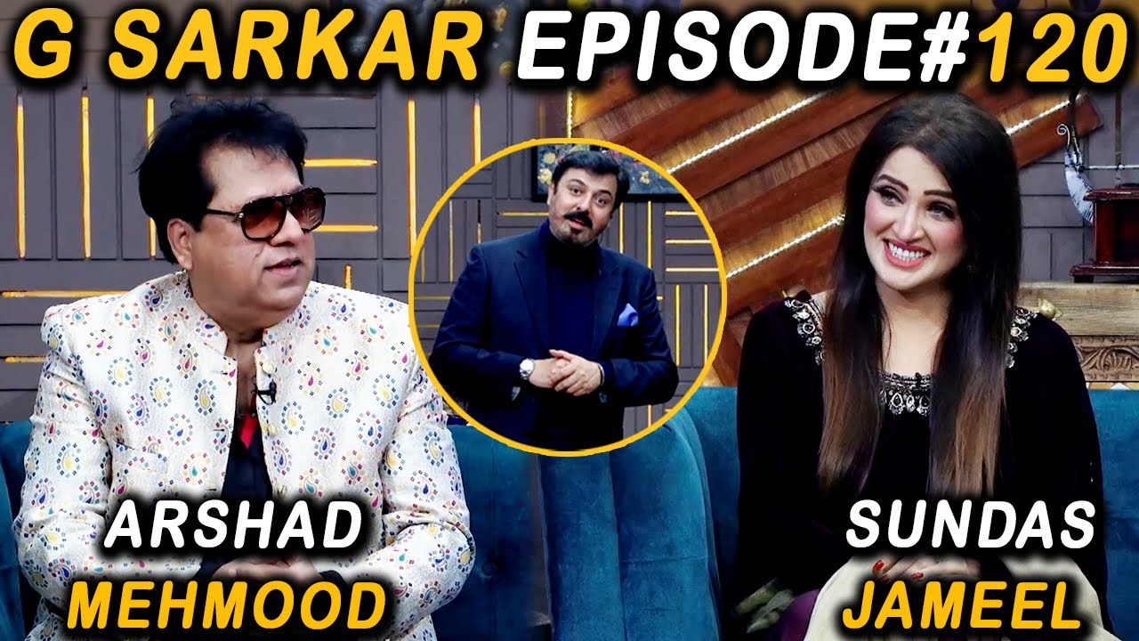 G Sarkar with Nauman Ijaz | Episode 120 | Arshad Mehmood & Sundas Jameel |19 Feb 2022