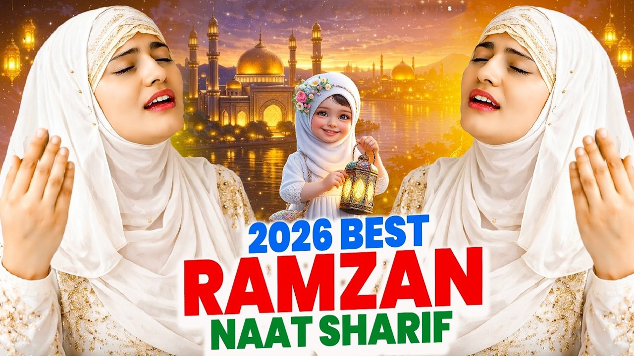 2026 Best Ramzan Naat Sharif - Very Heart Touching Naat - Ramzan Naat Sharif - Best Naat Sharif 2026