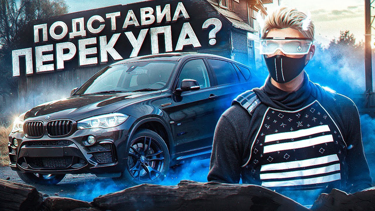 ОБВАЛ РЫНКА... ОНИ УБИВАЮТ РЫНОК ЦЕН СВОИМИ ДЕЙСТВИЯМИ НА ГТА 5 РП | СЕРВЕР HAWICK