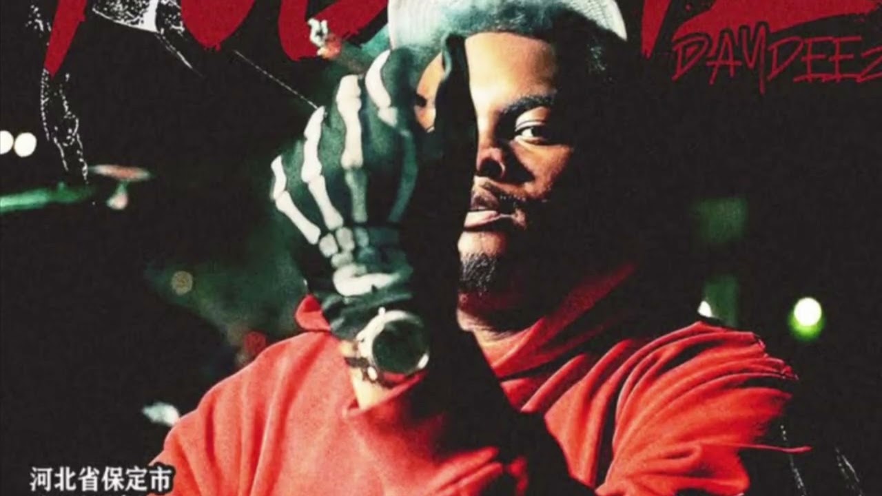 (Free) DayDeez x 23Peezy x Fwc Big Key x LulDame23 x 24Lik “Spice It Up” 