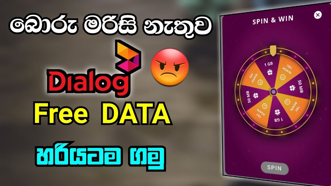 Dialog Free Data Sinhala | My dialog app Spin and win data sinhala | ඩයලොග්  ඩෙටා ගන්න විදිහ