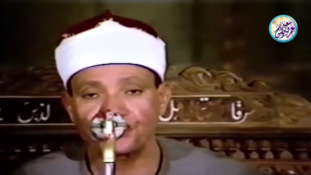 تلاوة مرئية رهيبة خيالية بأداء غير مسبوق ‥ عبد الباسط عبد الصمد ‥ ابداع فاق الوصف❤️ !! جودة عالية ᴴᴰ