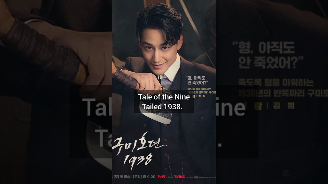 6 Best Kim Bum Korean Drama 🤩.🤩 #youtube #viral #kpop #bestkdrama #kdrama #viral #shorts #ytshorts